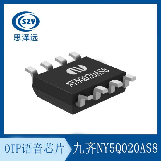 NY5Q020AS8