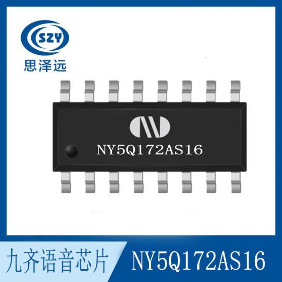 NY5Q172AS16