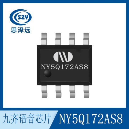 NY5Q172AS8