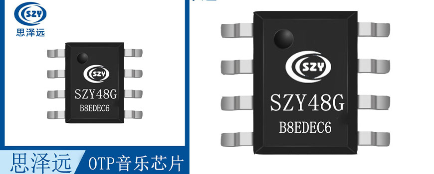 什么是音乐IC