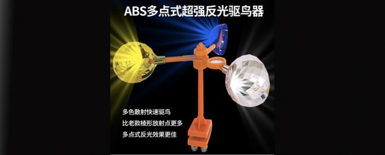 太阳能驱鸟器语音芯片方案